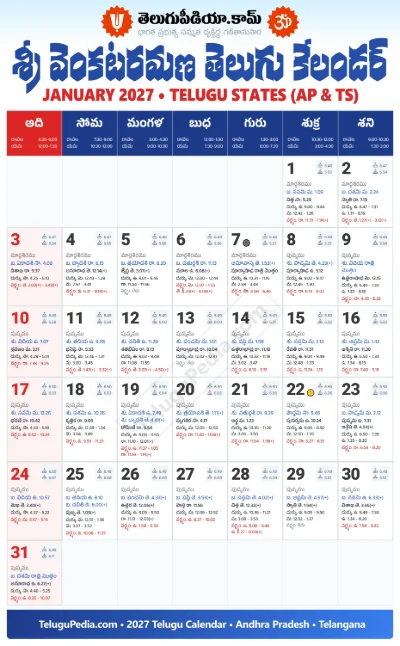 Telugu Calendar 2027 January PDF Telangana