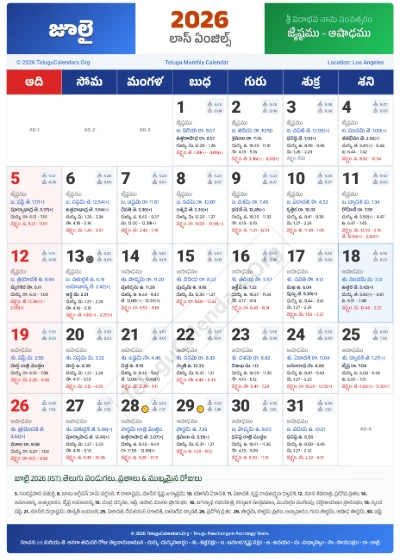 Los Angeles Telugu Calendar 2026 July PDF