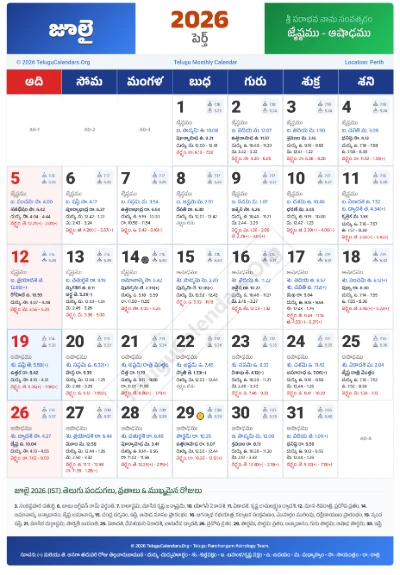 Perth Telugu Calendar 2026 July PDF