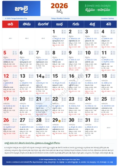 Sydney Telugu Calendar 2026 July PDF Download